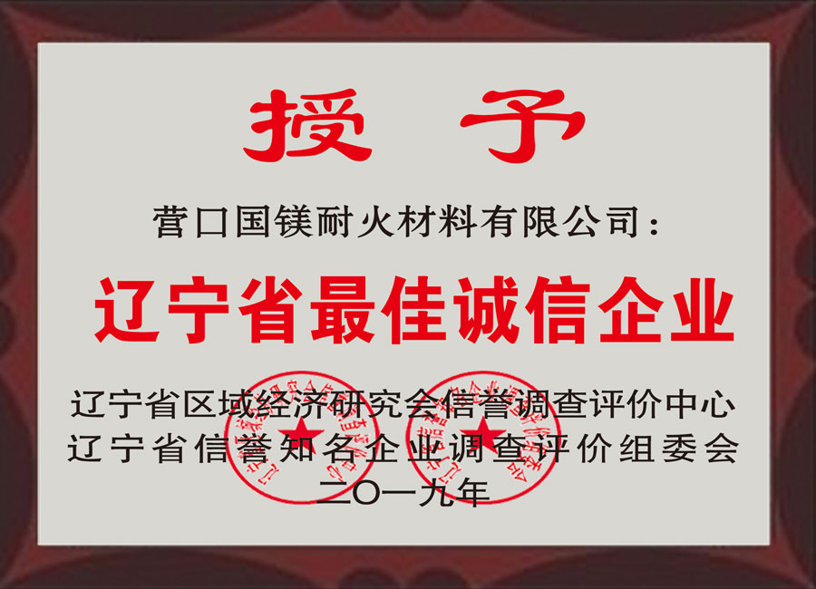資質榮譽