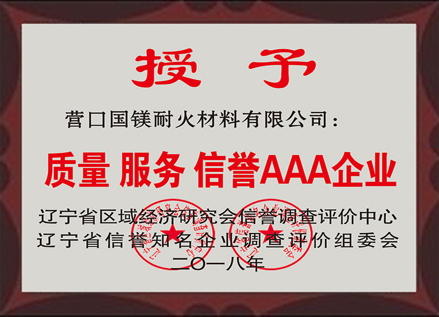 資質榮譽
