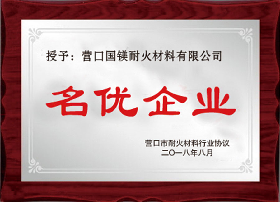 資質榮譽